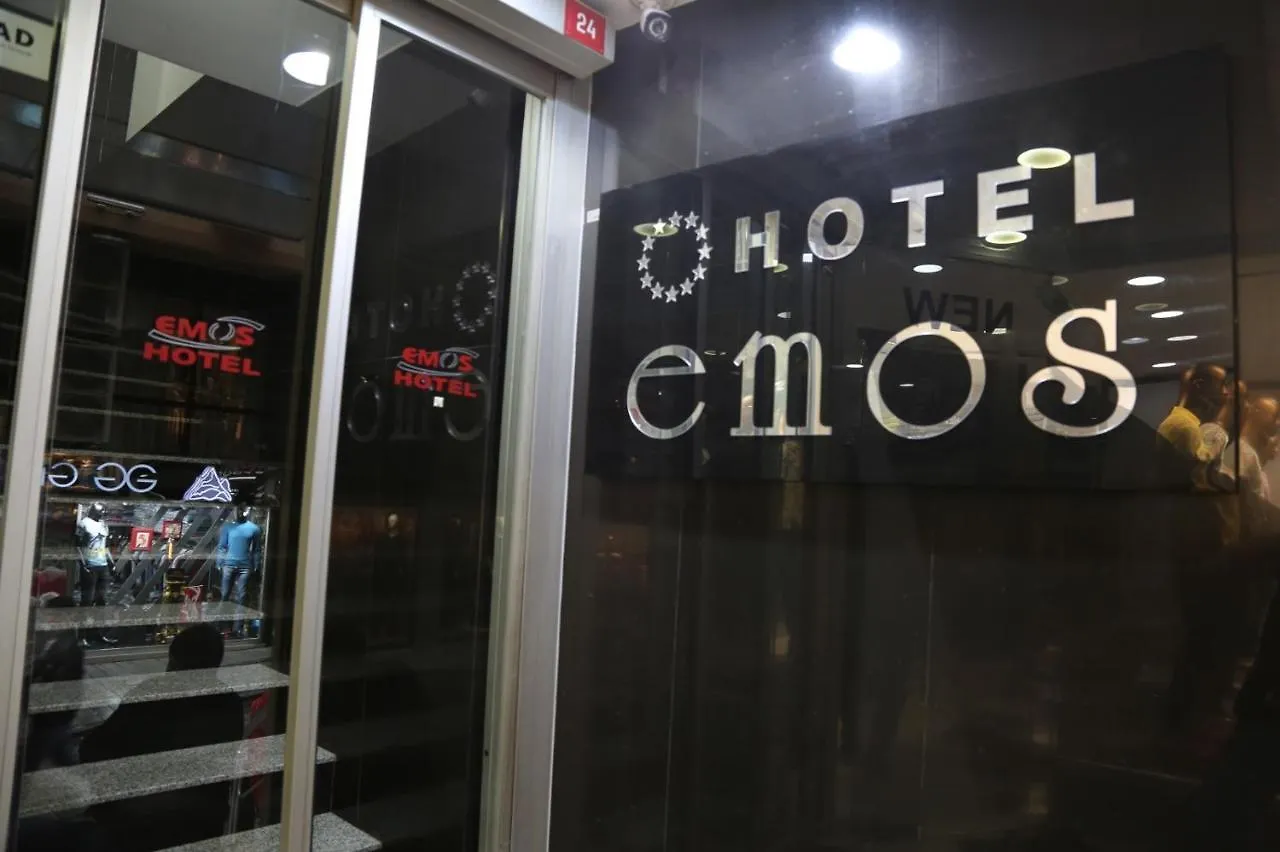Emos Hotel 伊斯坦布尔